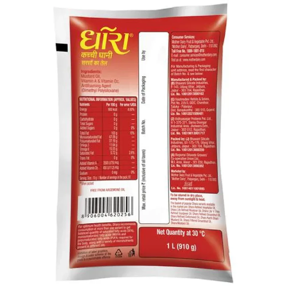 Dhara Oil - Mustard (Kachi Ghani), 1 L Pouch-2.webp